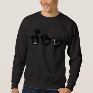 Shalom Hebrew Letters  Dove Of Peace Christian Jew Sweatshirt