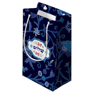 "Shalom" Hebrew Text Design Passover Gift Bags