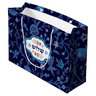 "Shalom" Hebrew Text Design Passover Gift Bags