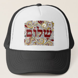 Shalom in hebrew trucker hat