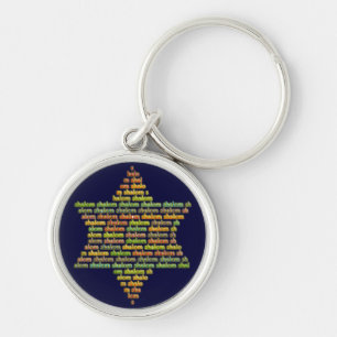 Shalom Key Ring