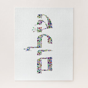 Shalom made with Gemstones in All Colors Jigsaw Puzzle