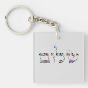 Shalom made with Gemstones in All Colors Key Ring