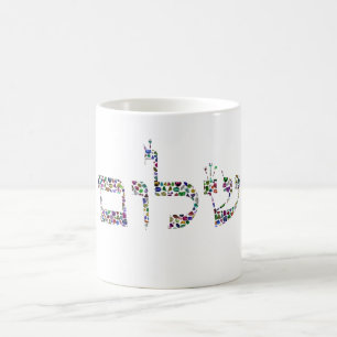 Shalom made with Gemstones in All Colours Magic Mug