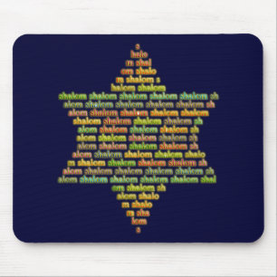 Shalom Mouse Pad