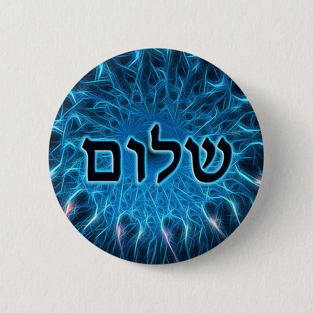 Shalom On Blue Fractal 6 Cm Round Badge (Front)