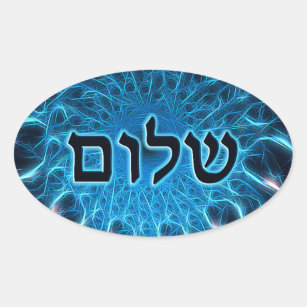 Shalom On Blue Fractal Oval Sticker
