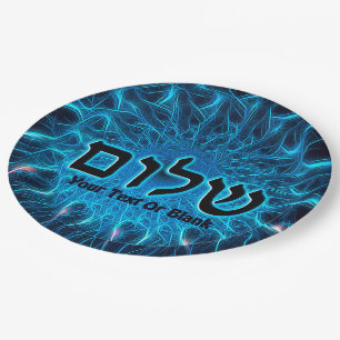 Shalom On Blue Fractal Paper Plate
