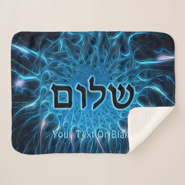 Shalom On Blue Fractal Sherpa Blanket (Front (Horizontal))