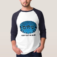 Shalom On Blue Fractal