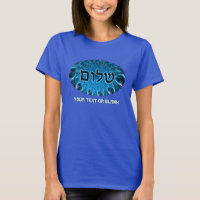 Shalom On Blue Fractal