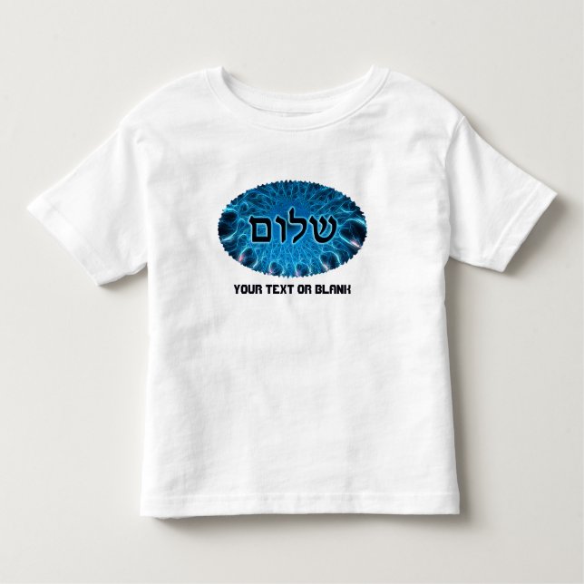 Shalom On Blue Fractal Toddler T-Shirt (Front)
