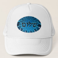 Shalom On Blue Fractal