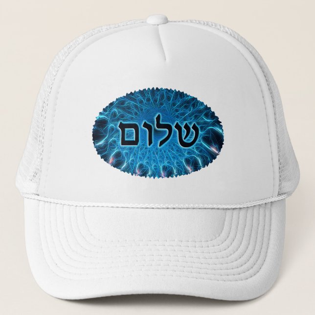 Shalom On Blue Fractal Trucker Hat (Front)