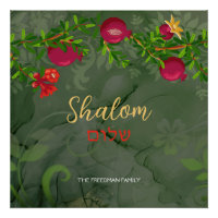 Shalom Painted Pomegranates on Green Hebrew