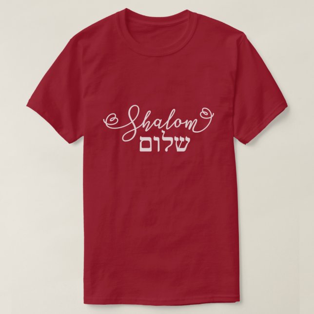 Shalom Peace May You Have Peace T-Shirt (Design Front)