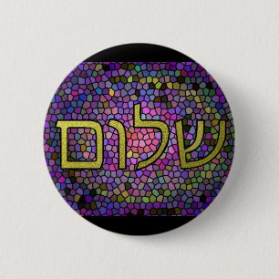 Shalom Peace Pin