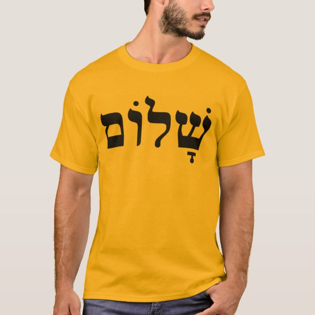 Shalom: Peace T-Shirt (Front)