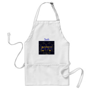 Shalom Personalised Apron Template