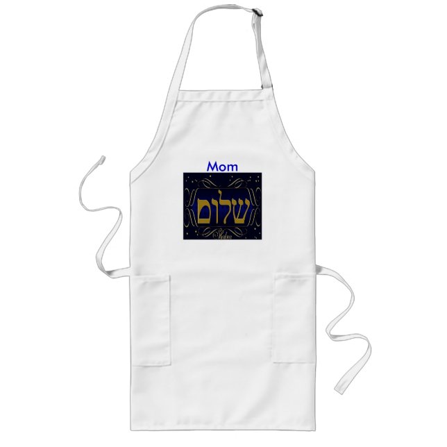 Shalom Personalised Long Chef’s Apron Template (Front)