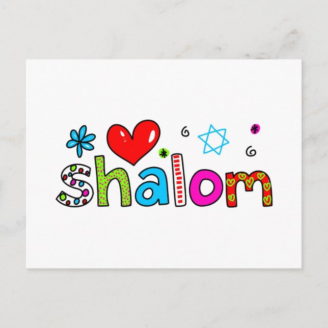 Shalom Postcard (Front)