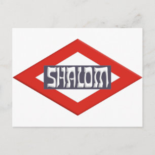 Shalom Postcard