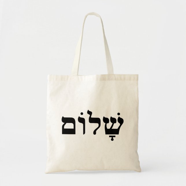 Shalom Tote Bag (Front)