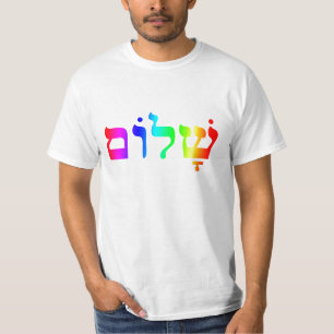 Shalom Value T- Shirt
