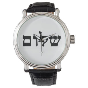 Shalom Watch