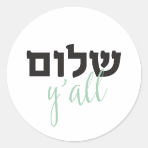Shalom Y'all Classic Round Sticker