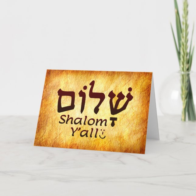 Shalom Y'All Hebrew Card (Front)