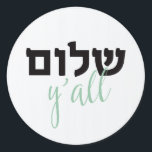 Shalom Y'all, Hebrew Garden Sign<br><div class="desc">Shalom Y'all,  Jewish Gift,  Hebrew</div>