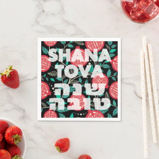 "Shana Tova" for Rosh Hashana Jewish New Year Napkin
