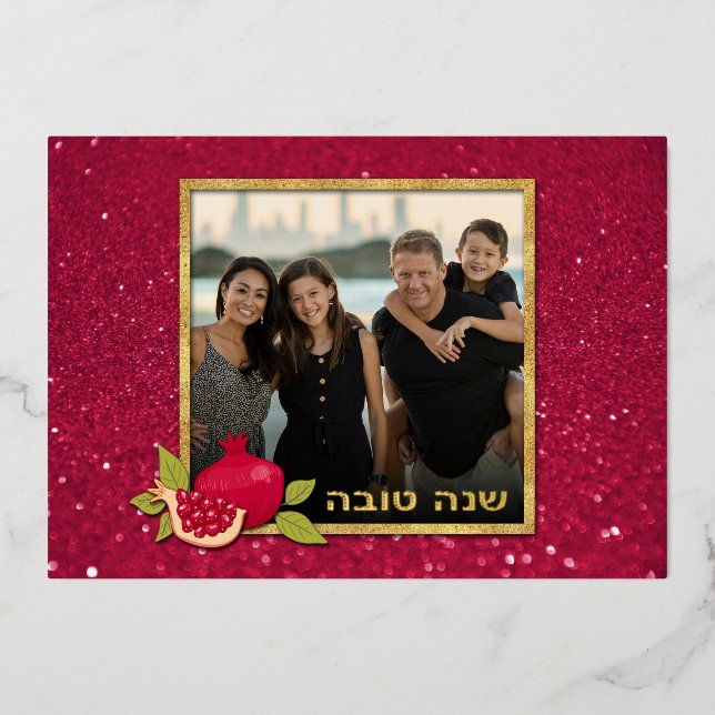 Shana Tova Gold Red Glitter Photo Pomegranate (Front)