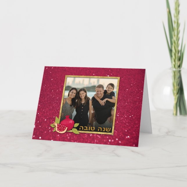 Shana Tova Gold Red Glitter Photo Pomegranate Card (Front)