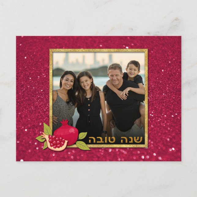 Shana Tova Gold Red Glitter Photo Pomegranate Holiday Postcard (Front)
