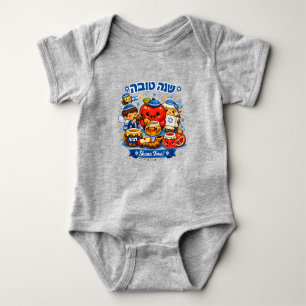 🍯 🍎🐟 Shana Tova! Happy New Year Baby Bodysuit