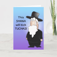 Shana tova
