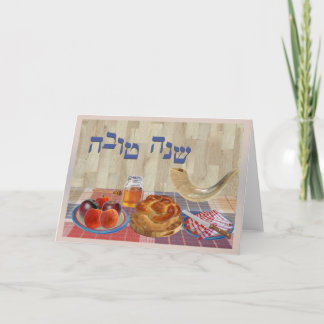 Shana Tova Holiday Card