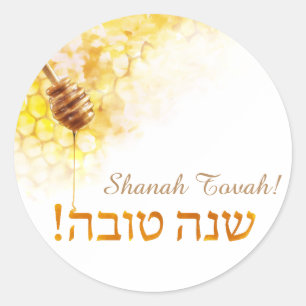 Shana Tova honeycomb Classic Round Sticker