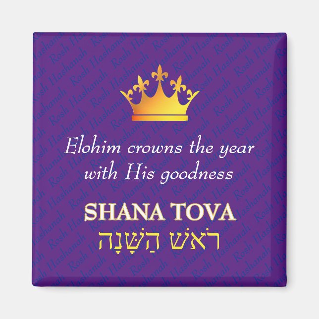 SHANA TOVA Magnet (Front)
