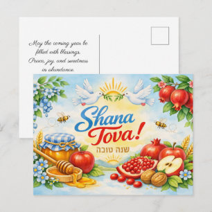 ✡️ Shana Tova Peace & Sweetness Postcard