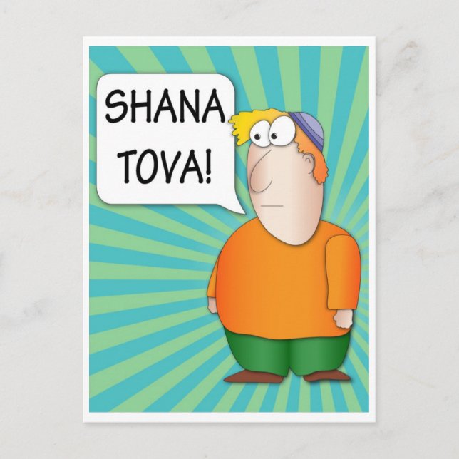 Shana Tova Postcard (Front)