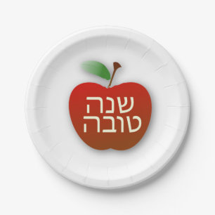 Shana Tova Rosh Hashana Red Apple Paper Plates 7"