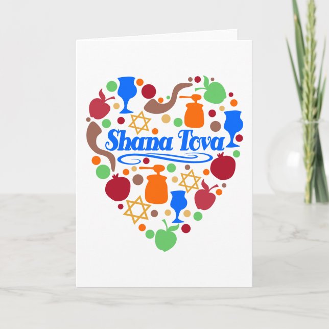 Shana Tova Rosh Hashanah Jewish New Year Holiday Card (Front)