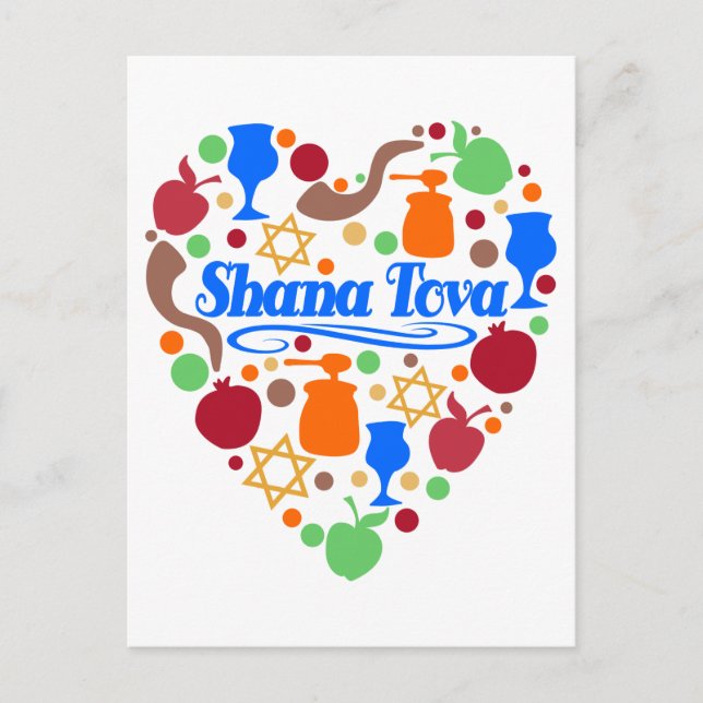 Shana Tova Rosh Hashanah Jewish New Year Holiday Postcard (Front)