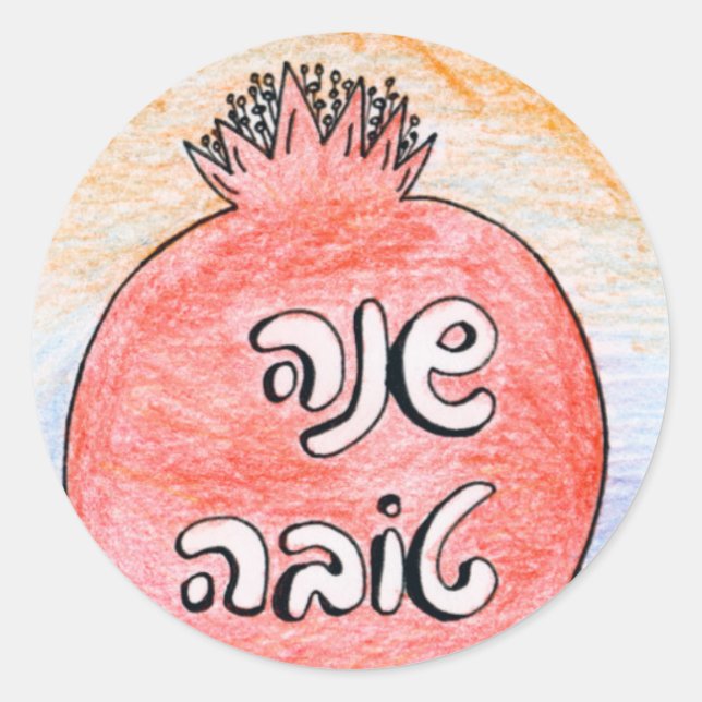 Shana Tova - Round Sticker (Front)