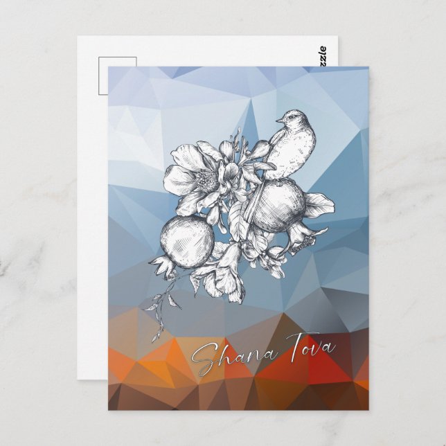 Shana Tova uMetuka Rosh Hashana Funky Jewish Art P Postcard (Front/Back)