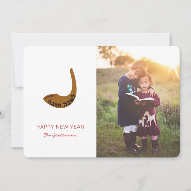 Shana Tovah Hebrew Shofar Photo Card - Red (Front)