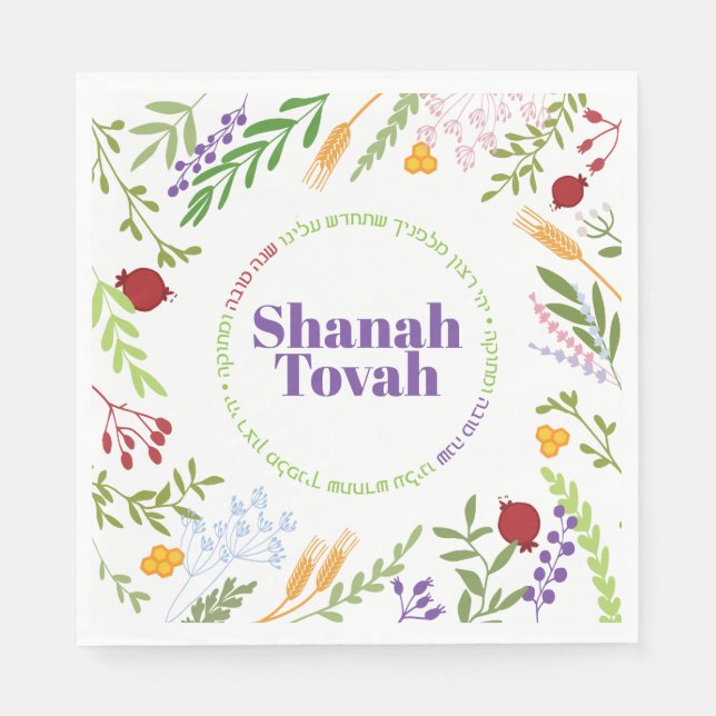 Shana Tovah Rosh Hashanah Colourful Floral Napkin (Front)